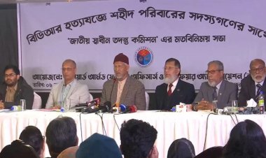 ভারতে গিয়ে শেখ হাসিনাকে জিজ্ঞাসাবাদ করতে চায় তদন্ত কমিশন