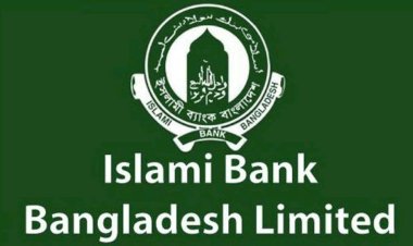 ইসলামী ব্যাংকে নামে-বেনামে ঋণ