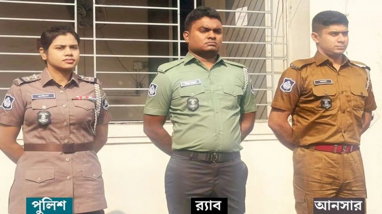 পুলিশ, র‍্যাব ও আনসারের পোশাক পরিবর্তনের সিদ্ধান্ত চূড়ান্ত