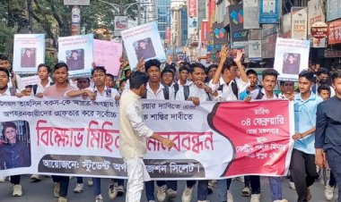 সিলেটে নিখোঁজ তাহসিনকে ফিরে পেতে ২৪ ঘন্টার আল্টিমেটাম