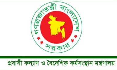 পাসপোর্টের ক‌পি ছাড়া প্লে‌নের টি‌কিট বুক করা যা‌বে না