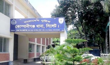 দুর্নীতির অভিযোগে সিলেটে ১৩ পুলিশ সদস্য ক্লোজড