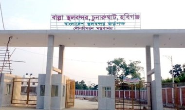 বন্ধ হচ্ছে সিলেটের বাল্লা স্থলবন্দর