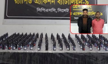 সিলেটে র‌্যাবের অভিযানে ১৯৪ বোতল ফেনসিডিলসহ গ্রে ফ তা র ২