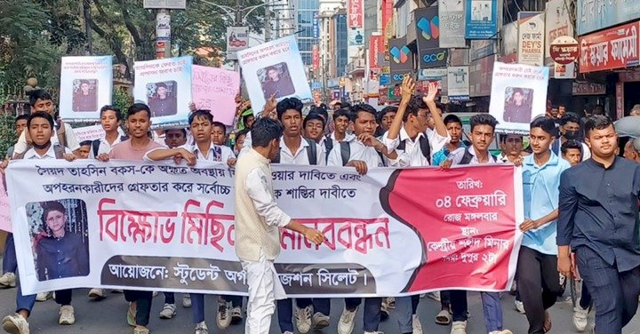 সিলেটে নিখোঁজ তাহসিনকে ফিরে পেতে ২৪ ঘন্টার আল্টিমেটাম