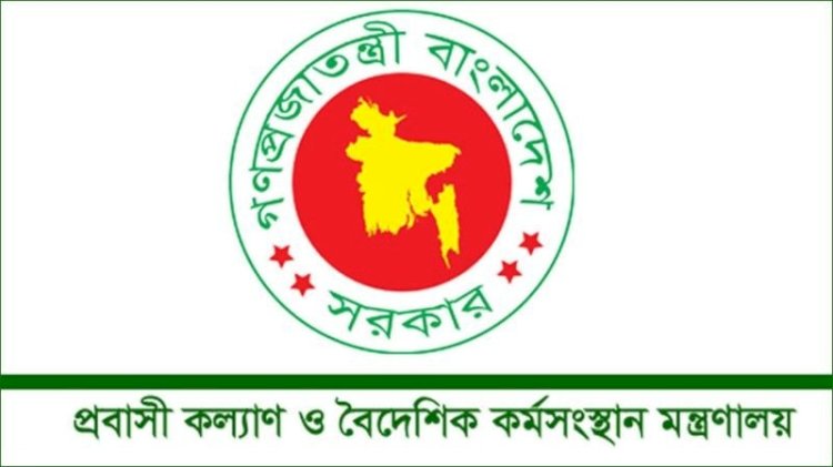 পাসপোর্টের ক‌পি ছাড়া প্লে‌নের টি‌কিট বুক করা যা‌বে না