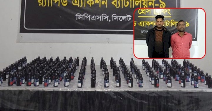 সিলেটে র‌্যাবের অভিযানে ১৯৪ বোতল ফেনসিডিলসহ গ্রে ফ তা র ২