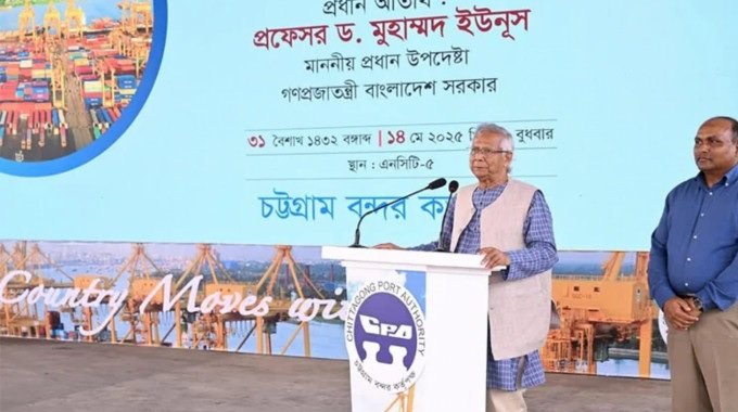 চট্টগ্রাম বন্দর হলো বাংলাদেশের হৃৎপিণ্ড: প্রধান উপদেষ্টা