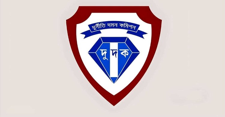 দুদকের সাবেক তিন চেয়ারম্যানের নামে মামলা