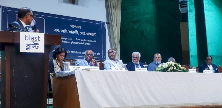 ‘বড় মাপের আইনচিন্তক ছিলেন আইনজীবী এমআই ফারুকী’