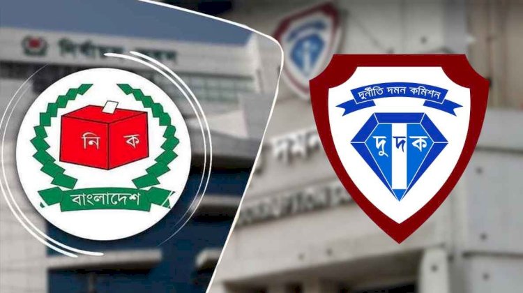 ইভিএম কেনায় অনিয়ম: ইসির ৬ কর্মকর্তাকে দুদকে তলব