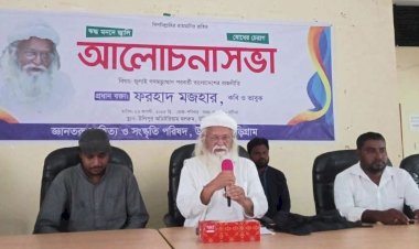 আগে গঠনতন্ত্র, পরে নির্বাচন: ফরহাদ মজহার