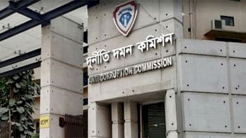 ১৭ রাজস্ব কর্মকর্তার সম্পদ বিবরণী চেয়েছে দুদক