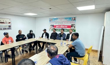 নুরের ওপর হামলা, ফ্রান্সে প্রবাসীদের প্রতিবাদ সভা