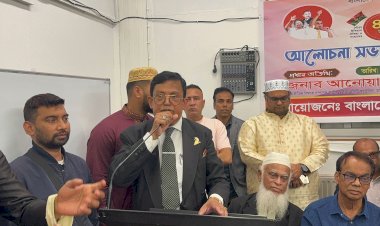 বিএনপির ৪৭তম  প্রতিষ্ঠাবার্ষিকী পালন করলো ফ্রান্স বিএনপি