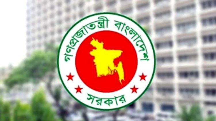 নতুন ২ জাতীয় দিবস চালু করছে সরকার