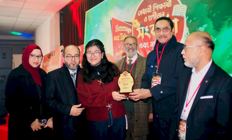ফ্রান্সে মেধাবী শিক্ষার্থী ও গুণীজন সংবর্ধনা  অনুষ্টিত