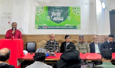 ফ্রান্সে কমিউনিটির সম্মানে এফবিজেএ’র ইফতার মাহফিল অনুষ্ঠিত